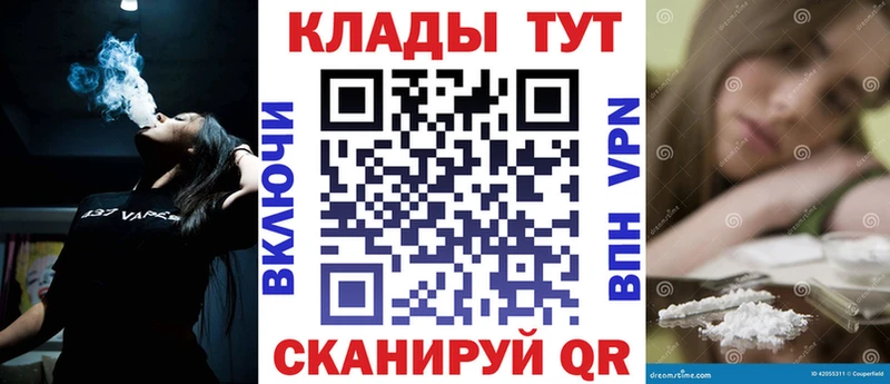 Купить наркотики Верхний Уфалей Каннабис  Alpha PVP  Cocaine  ГАШ  блэк спрут зеркало  МЕФ 