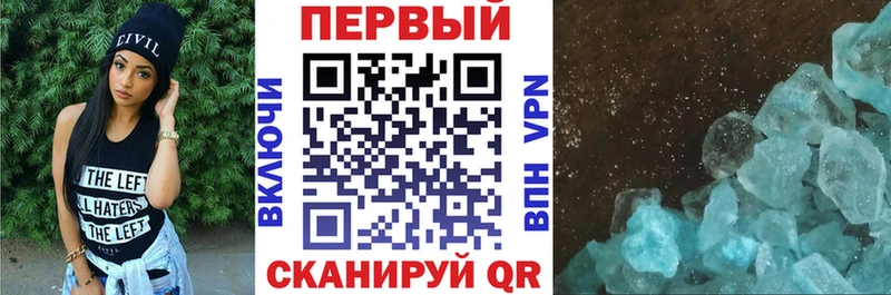 KRAKEN рабочий сайт Верхний Уфалей Amphetamine Premium
