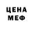 МДМА VHQ Bruttal 666
