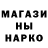 Codein напиток Lean (лин) Bogdan Ripskyi
