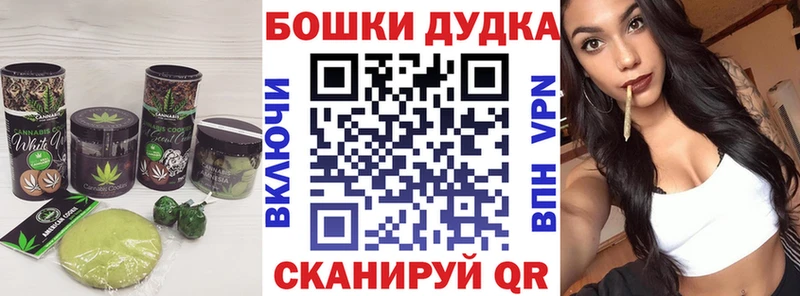 Cannafood марихуана  Верхний Уфалей 