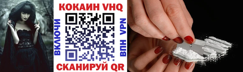 hydra   где продают   Верхний Уфалей  КОКАИН 99% 