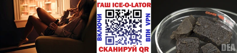 ГАШИШ Cannabis  KRAKEN маркетплейс  Верхний Уфалей 