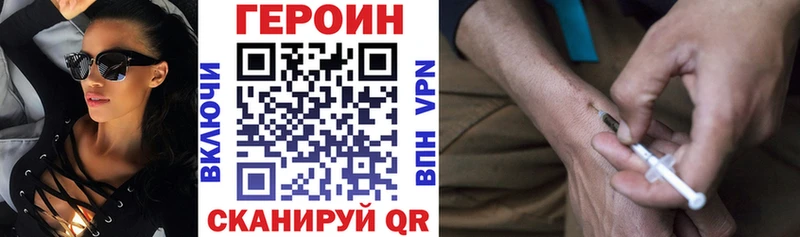 ГЕРОИН гречка  Верхний Уфалей 