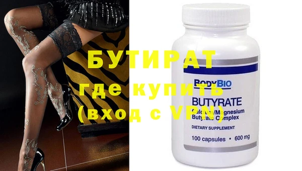 гидропоника Волоколамск