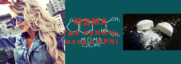 мефедрон мука Верхний Тагил