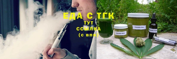 гидропоника Волоколамск