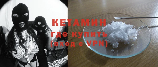 марихуана Волосово