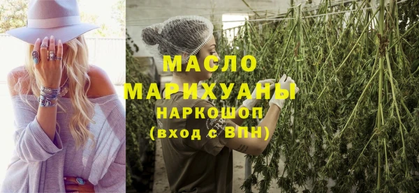 марихуана Волосово