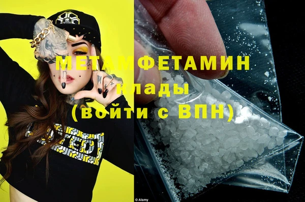 марки nbome Володарск