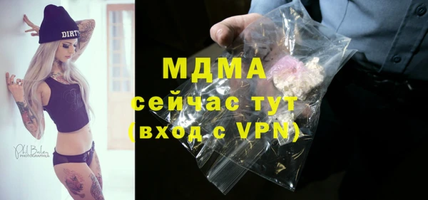 мефедрон мука Верхний Тагил