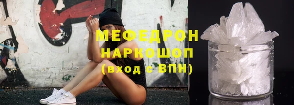 марихуана Волосово