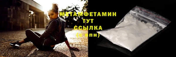 марихуана Волосово