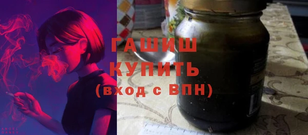 марихуана Волосово