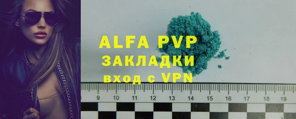 первитин Киренск