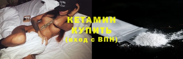 марки nbome Володарск