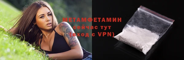 гидропоника Волоколамск