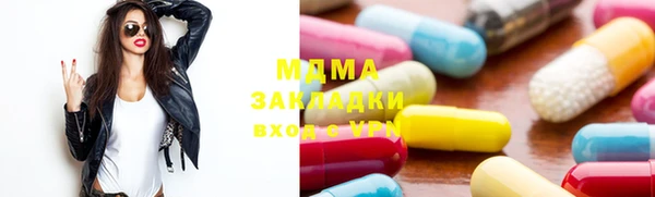 MESCALINE Киреевск