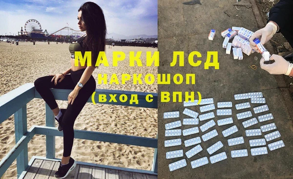 марихуана Волосово