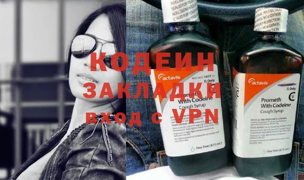 марки nbome Володарск