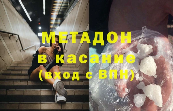 марки nbome Володарск