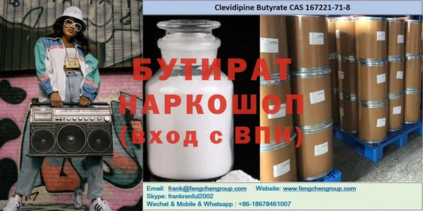 марихуана Волосово