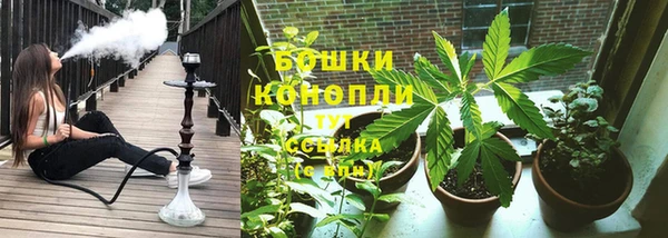 марихуана Волосово
