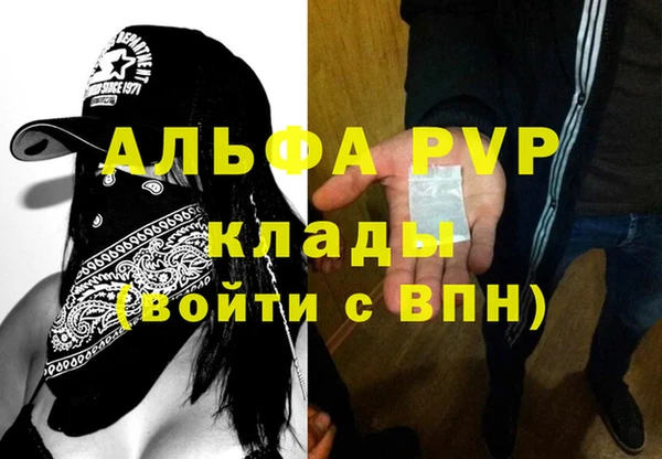 марихуана Волосово