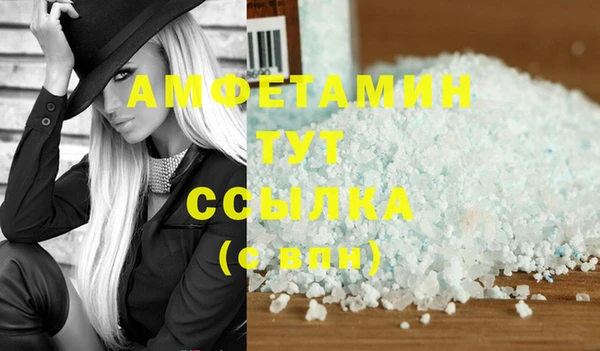 марихуана Волосово