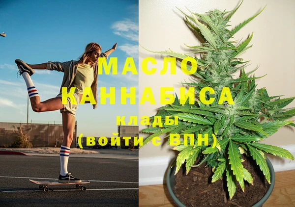 марки nbome Володарск