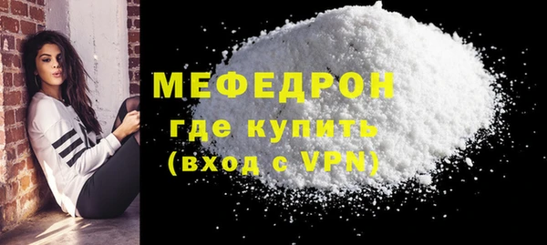 марихуана Волосово