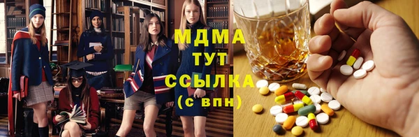 марки nbome Володарск