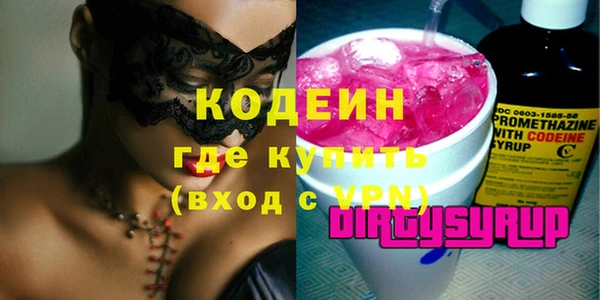марки nbome Володарск