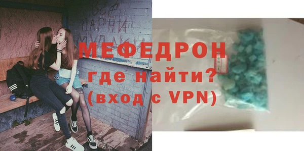 марихуана Волосово