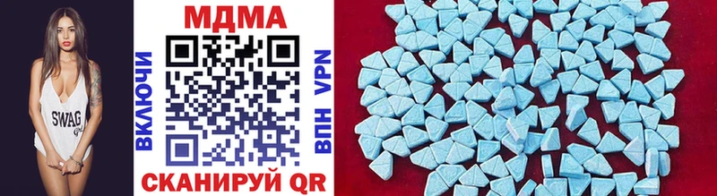сколько стоит  Верхний Уфалей  MDMA Molly 