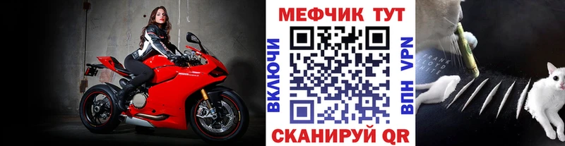 MEGA ссылка  Верхний Уфалей  darknet клад  МЯУ-МЯУ VHQ 