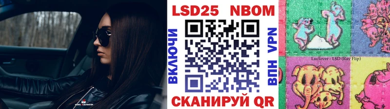 OMG зеркало  дарнет шоп  Верхний Уфалей  Марки NBOMe 1,8мг 