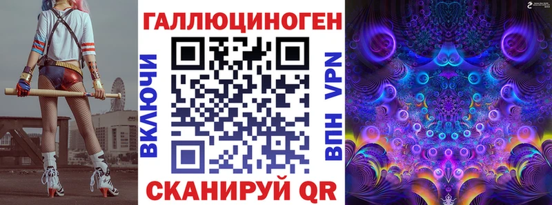 ОМГ ОМГ онион  Верхний Уфалей  Галлюциногенные грибы мухоморы  магазин   